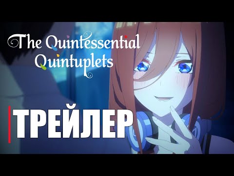 Трейлер PV2 (Anime Clips) Субтитры