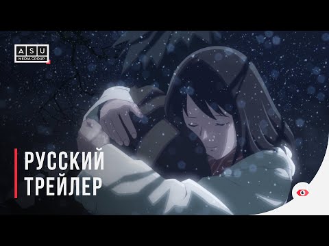 Трейлер Русский трейлер