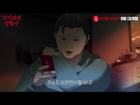 Трейлер PV3