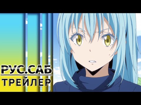 Трейлер PV1 (AniMeow) Субтитры