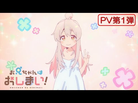 Трейлер PV1