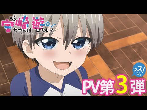 Трейлер PV3