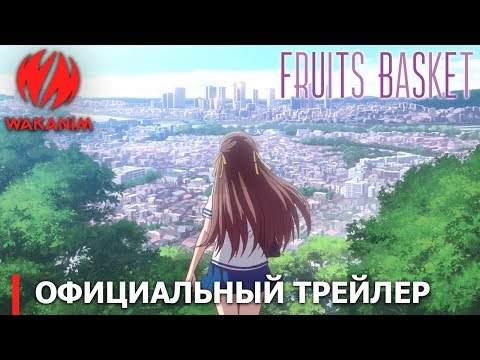 Трейлер Анонс (Wakanim) Субтитры