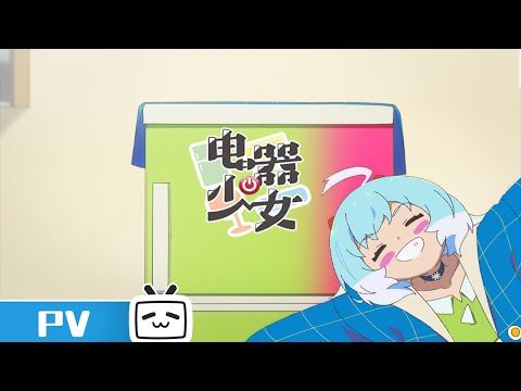 Трейлер PV2