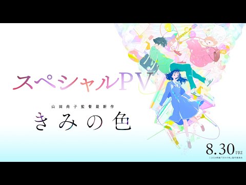 Трейлер PV1