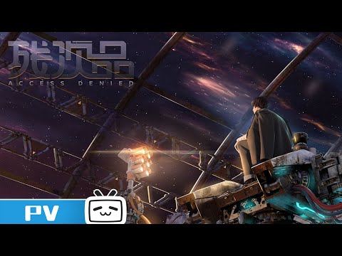 Трейлер PV1