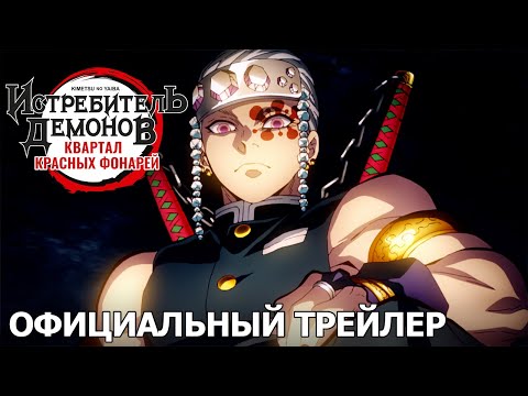 Трейлер PV1 (Wakanim) Субтитры
