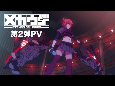 Трейлер PV2