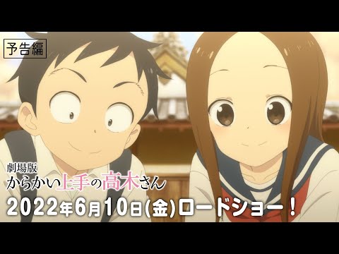 Трейлер PV1