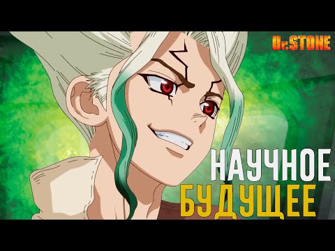 Трейлер Тизер (AniCore) Озвучка