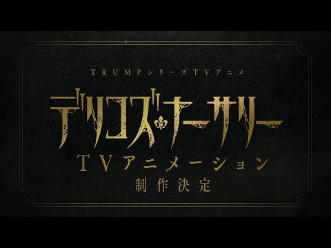 Трейлер Анонс