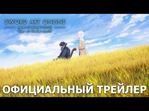 Трейлер Тизер (Wakanim) Субтитры