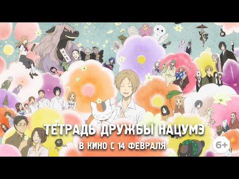Трейлер 