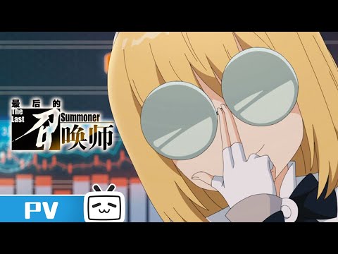 Трейлер Стэн
