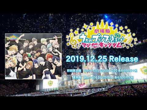 Трейлер Blu-ray&DVD QUARTET NIGHT ver.