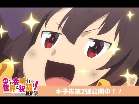 Трейлер PV2