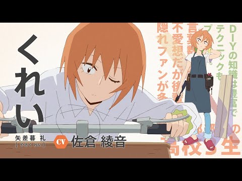 Трейлер Курэй