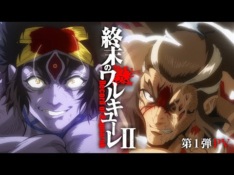 Трейлер PV1