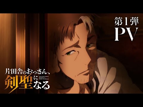 Трейлер PV1