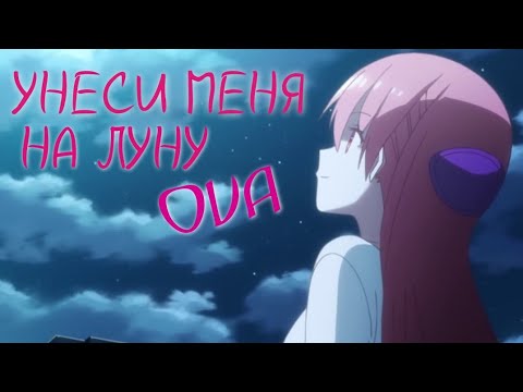 Трейлер PV1 (AniT) Озвучка 