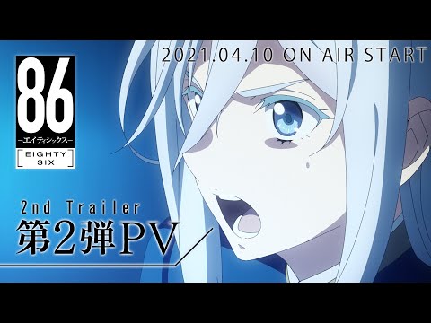 Трейлер PV2