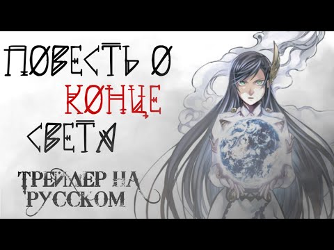 Трейлер PV1 (AniT) Озвучка