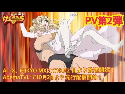 Трейлер PV2