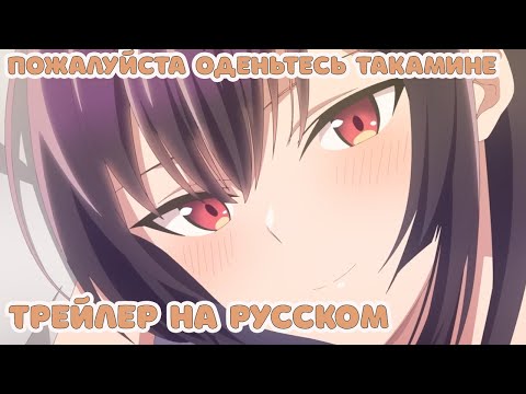 Трейлер PV1 Shinshi ver. (DOBROVOICE) Озвучка