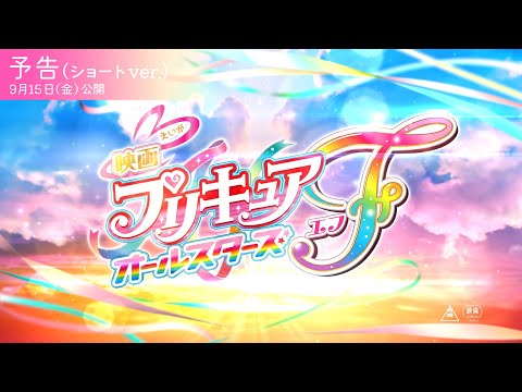 Трейлер PV1 Short ver.
