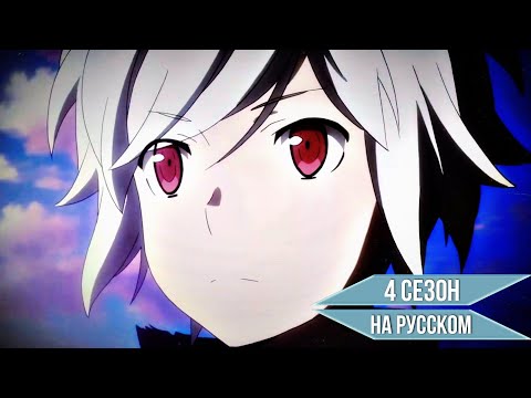 Трейлер Анонс (AniT) Озвучка 