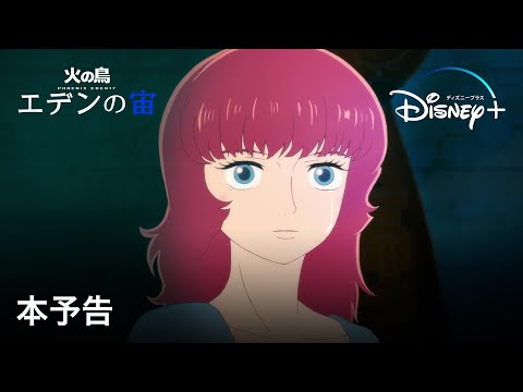Трейлер PV2