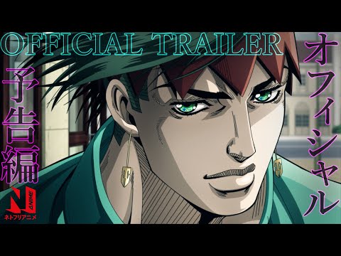 Трейлер Trailer (Netflix)