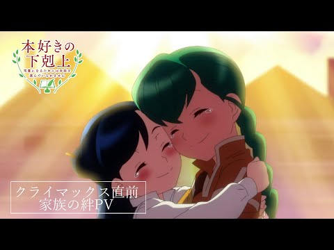 Трейлер PV2