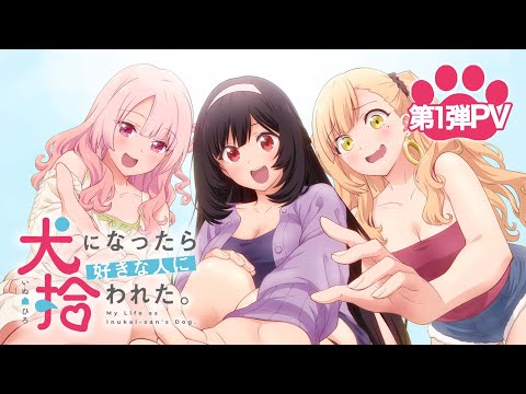 Трейлер PV1