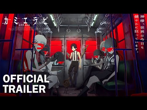 Трейлер Тизер