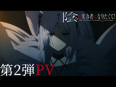 Трейлер PV2