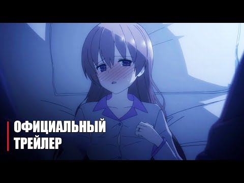 Трейлер Анонс (Anime Clips) Субтитры