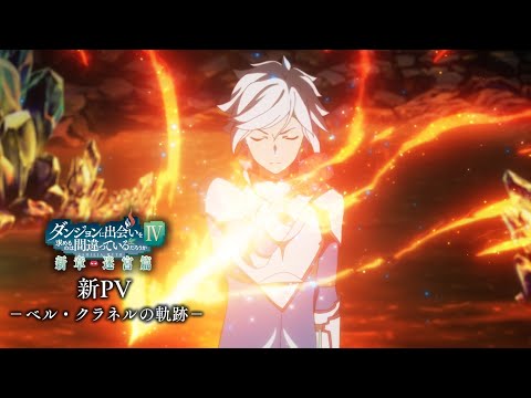 Трейлер PV2