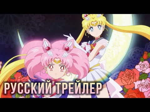 Трейлер Трейлер (Тайное сообщество) Озвучка