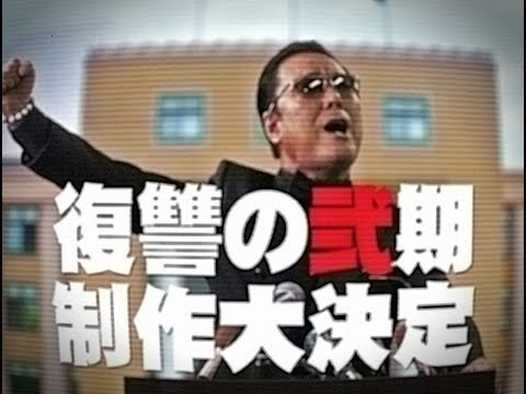 Трейлер キックオフムービー