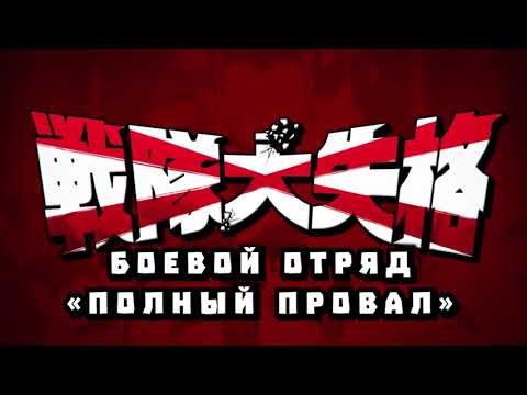 Трейлер PV1 (KawaiiTV) Озвучка