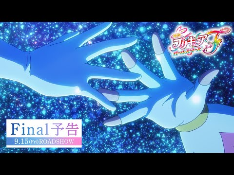 Трейлер PV3