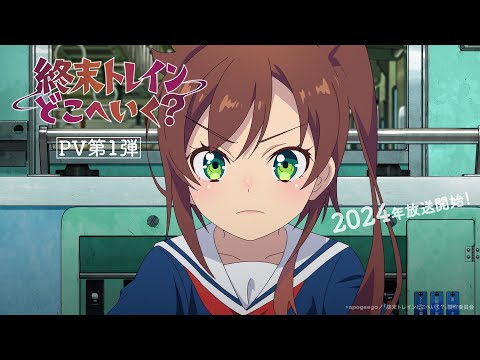 Трейлер PV1