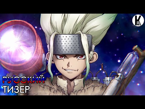 Трейлер Тизер 2 (KARBONARA) Озвучка