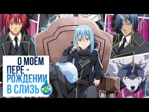 Трейлер PV1 (AniT) Озвучка 