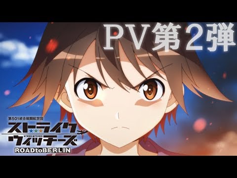 Трейлер PV2