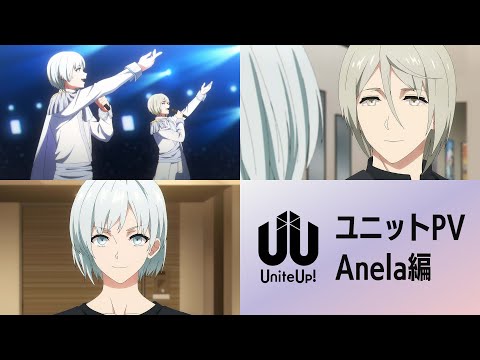 Трейлер Anela