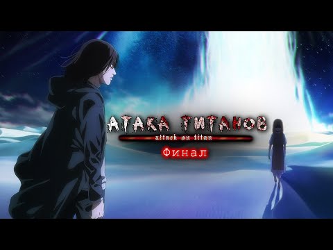 Трейлер PV1 (AniT) Озвучка 