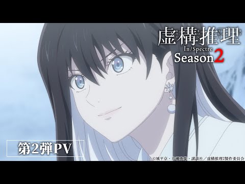Трейлер PV2