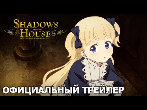 Трейлер PV1 (Wakanim) Субтитры